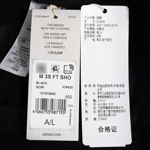Adidas Herrenhosen Sommer Neue Sportarten und lässige, atmungsaktive, schnell trocknende lässige Hosen lose fünf Punkte Hose Shorts IC9435 Stricken/Drei Streifen s s