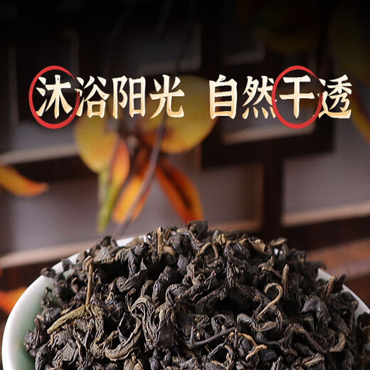 Qingqianliu Ye Tea selects wild Qingqianliu low-temperature roasted tea tea, wind pain Qingqianliu mulberry leaf tea can be combined with burdock root to reduce three-bu high tea and reduce high pressure tea combination health tea. Buy three and get two free of Qingqian willow tea (five cans are issued)