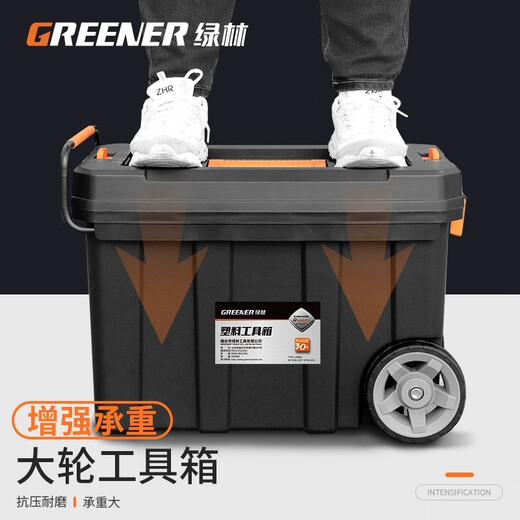 GREENER Tool Tow Box Tool Box Empty Box Home Trolley Storage Box Hardware Portable Car Plastic Large Multi-Function Upgraded 22-inch Black King Kong Tow Box