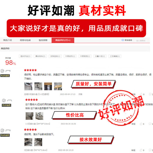 Yibaili air conditioner outdoor unit drain tray suitable for Kelon Hisense Daikin TCL Haier air conditioner universal leakage drain tray stainless steel condensate water basin air conditioner outdoor unit drain tray 3-4 HP universal XL model