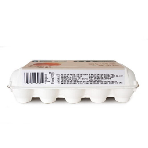 10 fresh eggs for raw consumption 630g 10 fresh eggs for raw consumption 630g