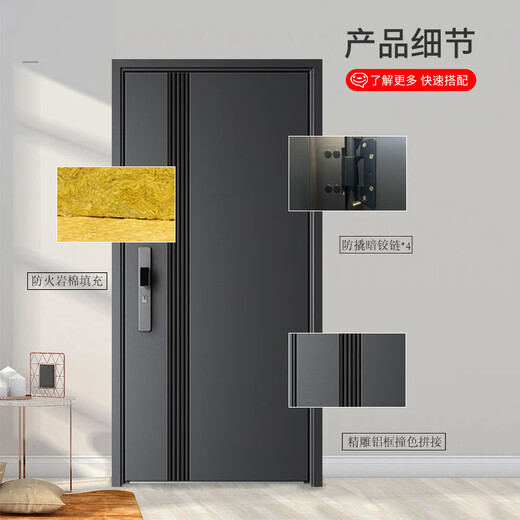 顾好甲级防盗门入户门＋单门子母门安全门+防撬暗铰链＋防火岩棉填充＋人脸识别智能锁 星空灰 2050*1050-2150*960 镶嵌式远程可视智能锁