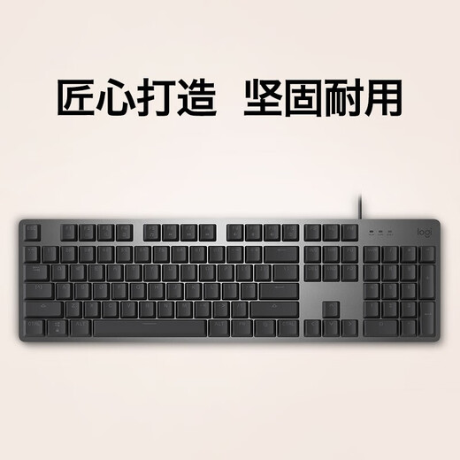 罗技（logitech）K845机械键盘LINE FRIENDS联名机械键轴有线机械键盘电竞游戏台式外接笔记本电脑卡皮巴拉键盘礼物 【K845+卡皮巴拉】茶轴