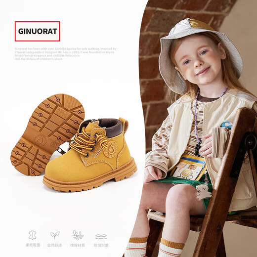 Chino Rat Gn [Auténtico oficial] Martin Boots de Martin Boots Boys Short Short Shoots Baby Boots Boots Spring and Autumn Big Yellow Boots Camel Plus Velvet Inner Longitud 17.5 cm adecuada para la longitud del pie 16.5 cm 28 tamaños