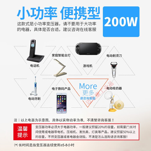 200W transformer 220v to 110V Japanese 100V American power voltage converter 110V to 220V 220V to 100V Japanese electrical appliances for China 30W