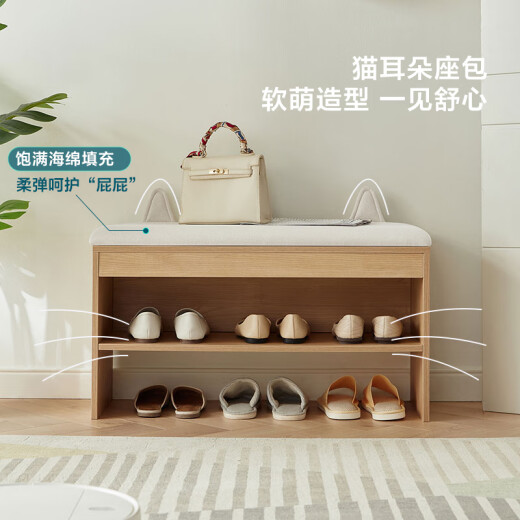 Lin's Home Furnishing Original Lin's Wood Industry Entry Shoe Cabinet Small Apartment Storage Shoe Changing Stool [Log Color] JS4N-A 0.8 Meter Shoe Cabinet