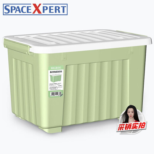 SPACEXPERT Clothes Storage Box Extra Large Plastic Organizer Car Storage Box 60L Green 1 Pack with Wheels