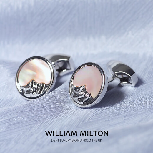 WILLIAM MILTON限量海誓山盟粉色珍珠贝袖扣男士轻奢配饰高端礼盒 定制