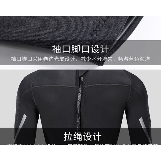 Null Wetsuit one-piece men's 3mm warm, super elastic and wear-resistant wetsuit, cold wetsuit, winter swimsuit, XLX, black, XS