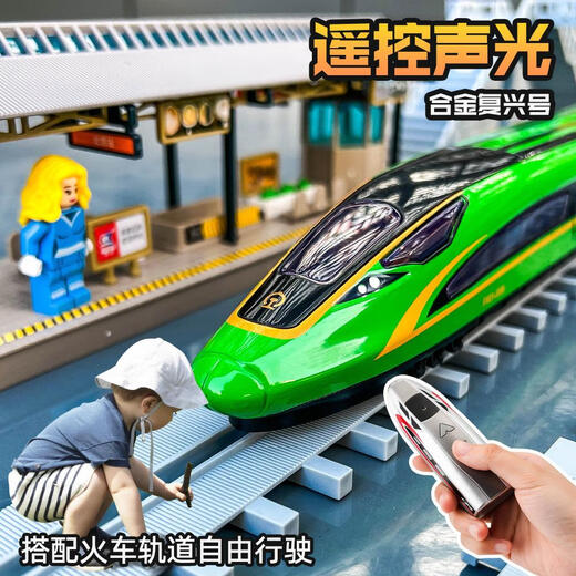 Remote Contrôle électrique Track Fuxing Train Simulation Toy Alloy Rail à grande vitesse Modèle EMU MODELS ET ENFANTS CODEAUX TOUELL