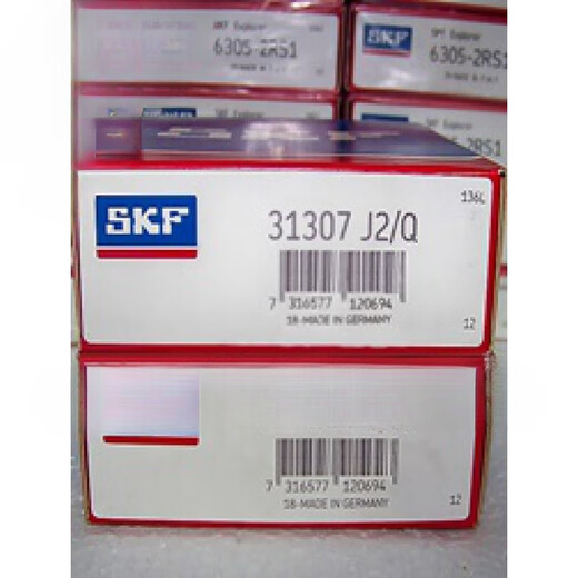 Bearing 6200 6201 6202 6203 6204 6205 6206 2ZC3/2R 6205ZZNSK iron cover seal others