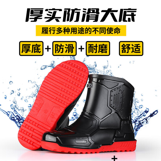 Chuitianpeng outdoor Jundeng short tube rain boots men's thick sole anti-slip wear-resistant rain boots rubber shoes overshoes kitchen construction site labor protection Jundeng 844 short tube black and red (without cotton) 36