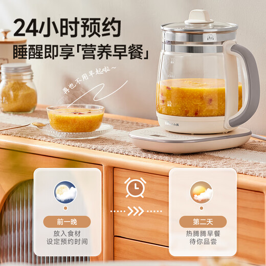 Bear Health Kettle, Tea Kettle, Constant Temperature Kettle, Insulation and Water Boiling Integrated Smart Electric Kettle, Flower Tea Kettle, 24h Insulation, 2L Large Capacity, YSH-D20F3 2L, 16 Large Menu