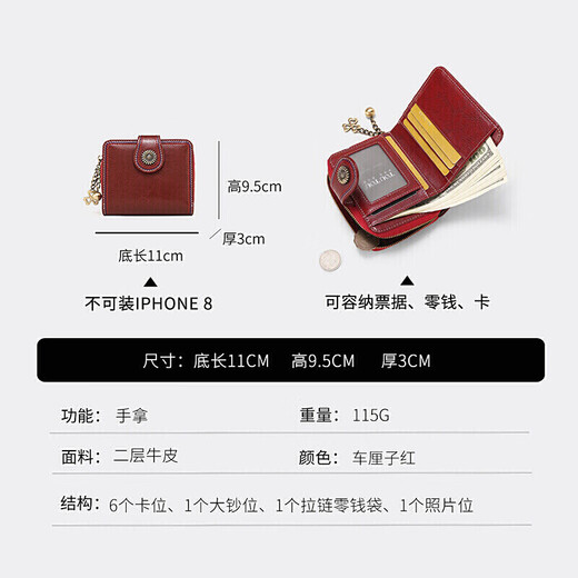 Miaodi birthday gift retro short anti-theft genuine leather wallet women's multi-function card bag simple change certificate bag