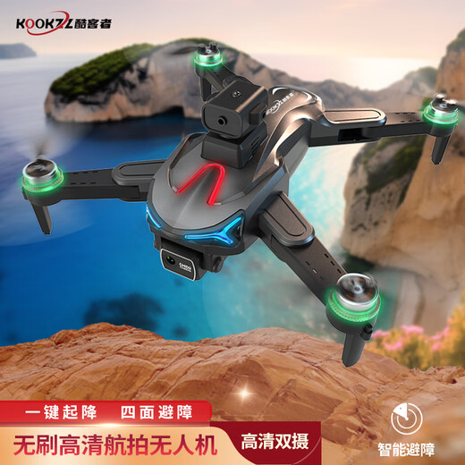 KOOKZZ Cool Guest Germany WJ102 UAV HD professional aerial photography intelligent obstacle avoidance real-time image transmission children's toys unmanned remote control aircraft WJ102 UAV