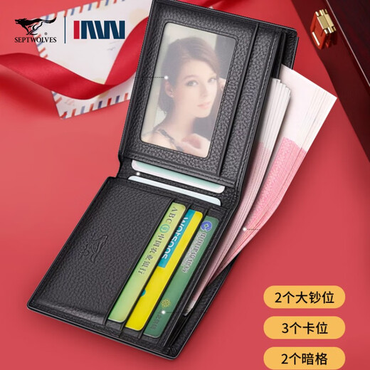 Seven Wolves genuine men's wallet genuine leather short wallet large capacity head leather clip birthday gift for my husband and father counter gift box black 3A94054B