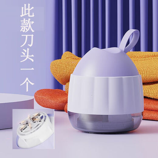 Xiaomi Guoba 2-in-1 Hair Ball Trimmer Rechargeable Household Clothes Shaving Pilling Remover New Hair Ball Purple Blade Head Quick Hair High Cost-effective