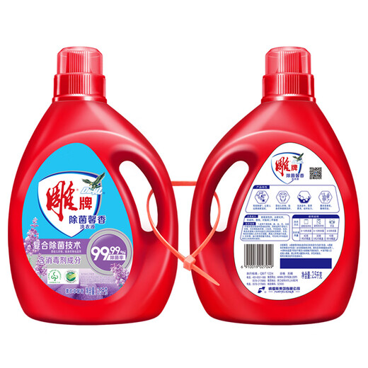Diaopai laundry detergent sterilization and mite removal lavender fragrance 10 Jin [Jin equals 0.5 kg] fragrance lasting deep stain removal laundry liquid 99.9% kill 2.5kg*2 bottles