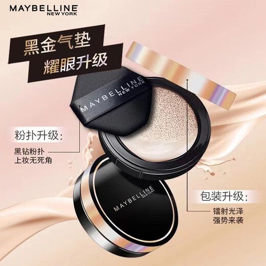 Maybelline Transcendence Flawless Light Cushion Black Gold Air Cushion with Refill 01 Brightening Skin Concealer and Moisturizing Birthday Gift for Women