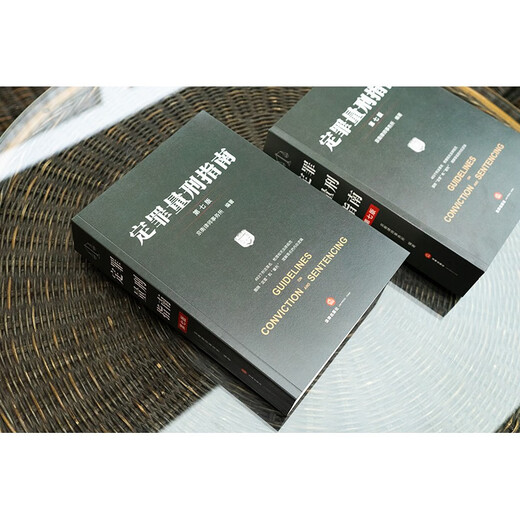 Conviction and Sentencing Guidelines 7th Edition