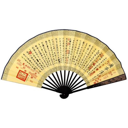 臻品金藝古风折扇男中国风10寸丝绸绢布扇子中式客厅家居手工装饰品摆件 黄色兰亭序【10寸】