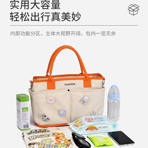 COOKSS妈咪包大容量单肩斜跨手提背奶包妈妈包婴儿外出轻便母婴包 米白色【胸针*5+小熊*1+车钩*2】