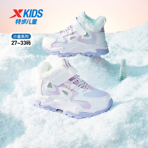 Xtep Children's Shoes Leather Windproof Warm Velvet Cotton Shoes Girls Velcro Contrast Color Anti-Slip Children's Shoes New White/Taro Purple 29