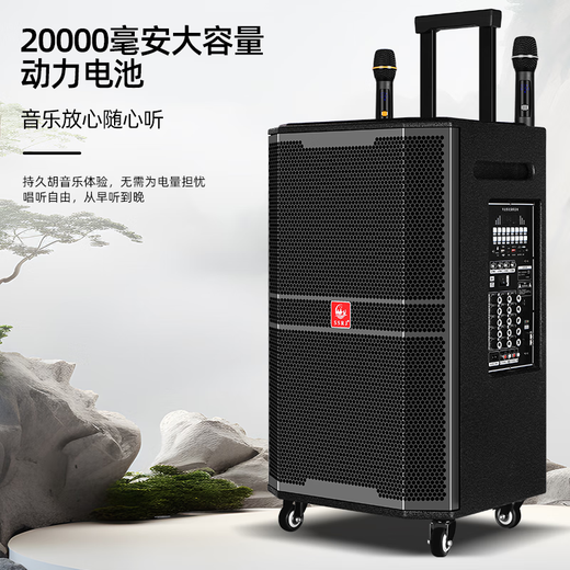 Shanshuiren family ultra-high-power heavy bass outdoor square dance trolley speaker multimedia conference karaoke home Bluetooth portable mobile speaker audio subwoofer ultra-high-power heavy bass flagship version + full 15.6-inch karaoke machine 15-inch model 1593