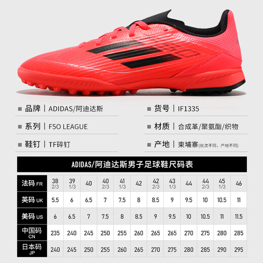 ADIDAS Cañas de fútbol de fútbol para niños F50 MG MED CORTA LIGA CORTA MG J COMPETÍCULA DE COMPETIDAD Sneakers sin deslizamiento y fluorescente resistente al desgaste IF1371 36