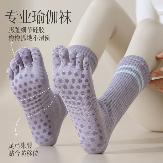 Zhenxing footwear pure cotton five-finger yoga socks women's mid-calf socks spring and autumn Pilates non-slip sweat-absorbent dance fitness sports socks white + purple + black 3 pairs one size fits all (90)-(95) pure cotton yoga socks/sports deodorant