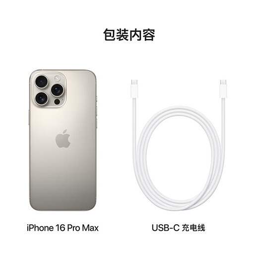 Apple/Apple iPhone 16 Pro Max (A3297) 256GB original color titanium metal supports China Unicom and China Telecom 5G dual SIM dual standby mobile phone