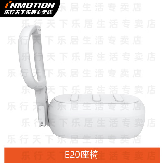 Lexing World (INMOTION) Баланс баланс E20 Небольшой круглый ZI Двухколесный мотоцикл с электрическим балансом Dayuanzai Интеллектуальный транспорт Детский контроль для взрослых и колесо для корпуса колеса E20 + Push Prod + Seat