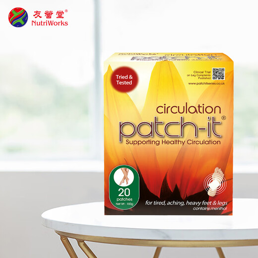 Youyingtang Mint Peel and Stick Foot Patch Youyingtang Foot Patch Warm Feet Mint Fragrance Imported from South Korea Direct Mail from Hong Kong 20 pieces/box