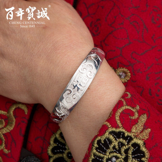 Centennial Baocheng original 999 pure silver bracelet for women, dragon and phoenix blessing ethnic style jewelry for mother, push-pull silver bracelet
