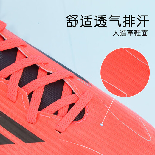 adidas Little Plum Adidas Children's Football Shoes F50 MG Short Nail Football Training Shoes Students Boys and Girls IF1371 Fluorescent Red IF1371 35.5 215CHN