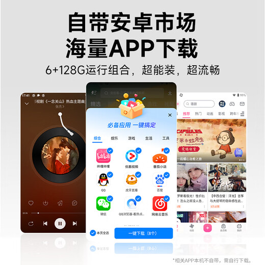 FAMUE BF66 smart mp3/mp4 music player WiFi Internet access 6+128G RAM Android 14 mp5 online listening to high-definition video and touch-screen novel reading