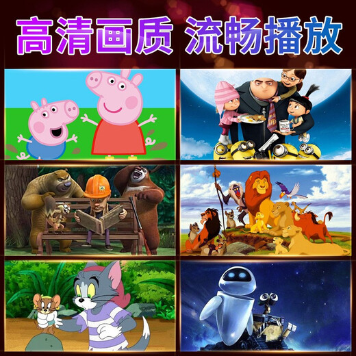 车载儿童动画u盘片电视动漫卡通幼儿早教学习专用优盘中文英文儿 (套餐四_32)含15部动画片(英文 官方标配