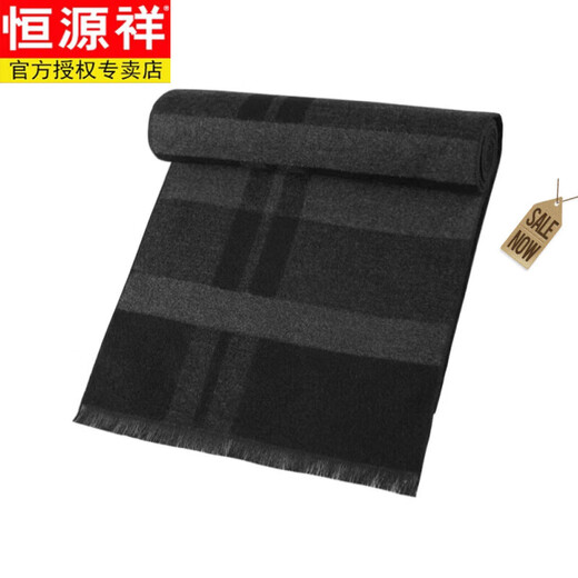 Hengyuanxiang wool scarf for men winter warm black and gray middle-aged and elderly students birthday gift gift YM024