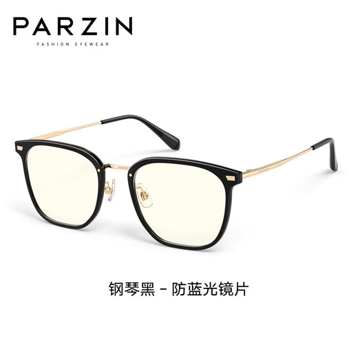 帕森（PARZIN）近视眼镜男女 范丞丞同款商务方框可配度数防蓝光护目镜 PJ15838 钢琴黑 镜框+万新1.60绿膜（400度内）