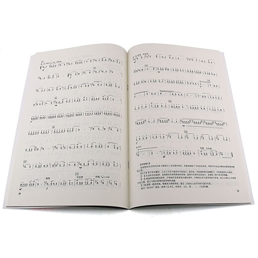 [Flaggschiff -Store Genuine Edition] ausgewählt] Bambusflöte -Sortiersammlung 124 (dritte Ausgabe) (Stufe 11 - Stufe 10) Chinesische Nationale Orchestergesellschaft Nationales ethnisches Musikinstrument Auftritt Sozialkunst Level Prüfung Kompilierung Kompilierung Bambusflöte -Flöte -Grading Basic Etude Lehrbuch Volksmusik Publishing House Level 1-4