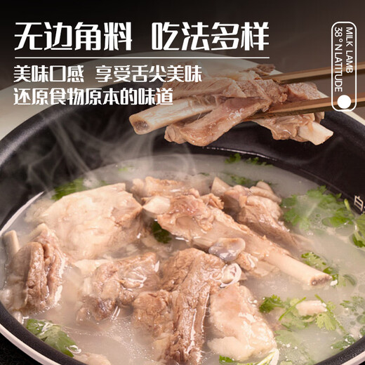 Hubeilun Inner Mongolia Tan Sheep original cut lamb chops net weight 4Jin Jin is equal to 0.5 kg strips whole row cut hand-caught mutton barbecue hot pot ingredients