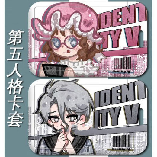 羽凡鸟第五人格先知白 祭司佣兵卡套校园卡学生卡饭卡公交卡校牌 h12147机械师 饭卡卡套+白编织钥匙扣