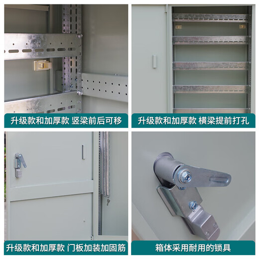 立始配电柜动力柜xl21低压照明室内外配电箱定做箱体强电气控制柜 常规1000*600*400红色眉头