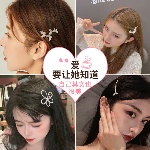 Ancient Nai Hair Clip Women's Hair Clip Set Imitation Pearl Headdress Clip Bangs Top Clip Side Clip Internet Celebrity Adult One-Word Clip Back of Head Hair Accessories Women's Bow Head Flower Valentine's Day Gift for Girlfriend T373 Elegant Temperament Hair Clip 5-piece Set