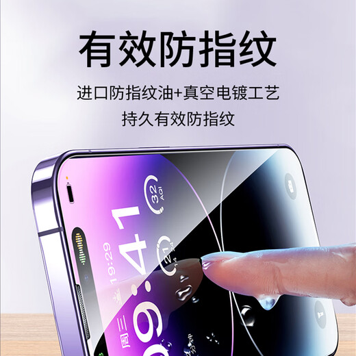 ALittleFlower is suitable for Apple 15promax tempered film iphone15max mobile phone film anti-fall anti-fingerprint ultra-thin high-definition full-screen full-coverage film reinforced version 2 pieces