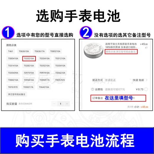 XMSJ适用于适用于阿玛尼AR803919260389195659051763手表纽扣电池 A AR-11149
