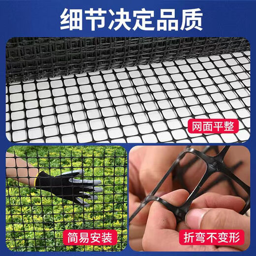 Danau Meng Plastic Grid Farm Net Fish Pond Protection Anneau Corn Poulet Net Net Isolation Isolation Fence Garden Vegetable Guardian Net 1,2 mètres de haut + 3 cm Trou + Tie 4,8 mm d'épaisseur (50 mètres / rouleau) 1517