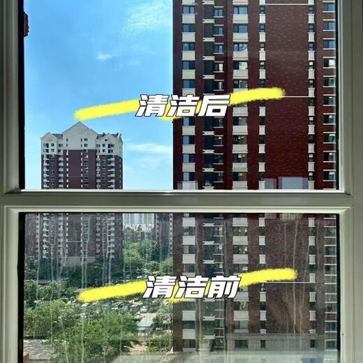 Whole house fine window cleaning, Wanjia Housekeeping, cleaning, fine double-sided glass cleaning, window cleaning service, glass cleaning door-to-door service, fast in the same city, professional window cleaning, 3 hours of fine window cleaning