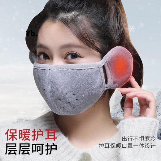 骆穂豆秋冬季全脸护脸保暖口罩男女款高颜值骑行防寒骑车防风摩托车面罩 护耳口罩二合一【粉色】