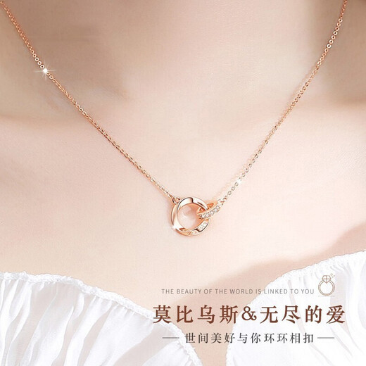 Fako Colorful Golden Double Ring Necklace Women's Möbius Clavicle Chain Rose Gold Pendant Birthday Gift for Girlfriend and Wife Rose Gold Women's